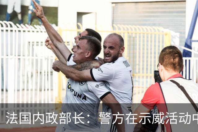 法国内政部长：警方在示威活动中逮捕近千人